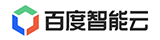 百度智能云